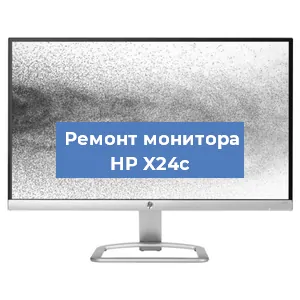 Замена конденсаторов на мониторе HP X24c в Нижнем Новгороде